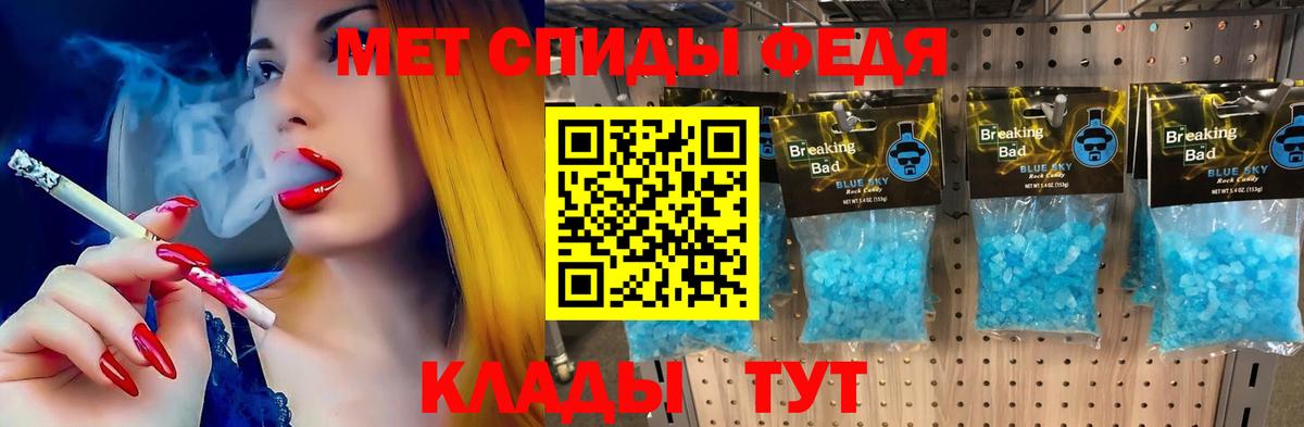 Касимов  Амфетамин  Вход с VPN  АМФЕТАМИН  Амфетамин Premium 