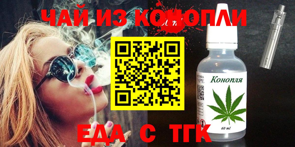 Canna-Cookies марихуана Касимов
