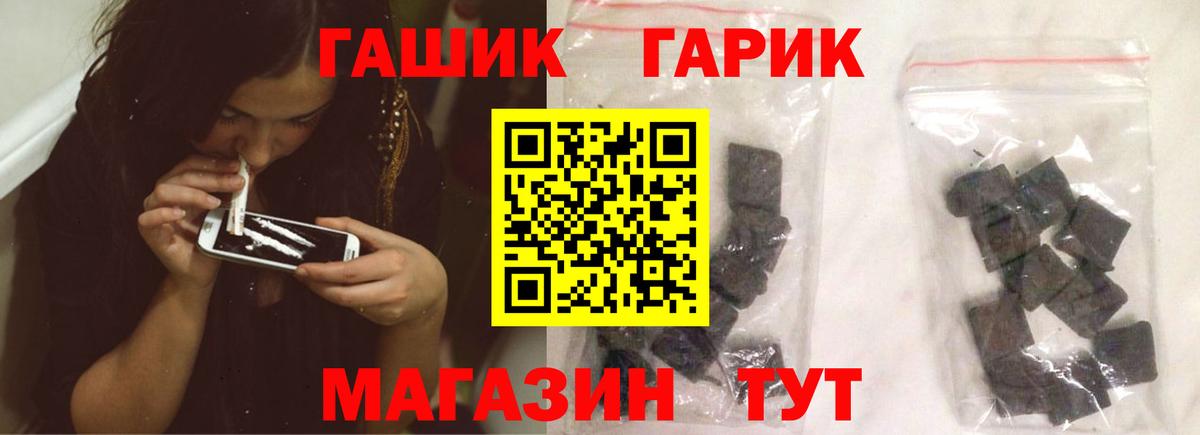 Гашиш убойный Касимов