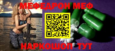 круглые Кинель