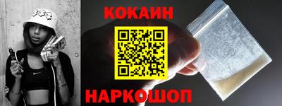 кокаин перу Кимры