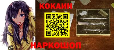 кокаин перу Кимры