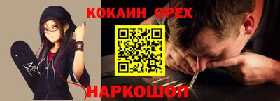 соль курить ск Кингисепп