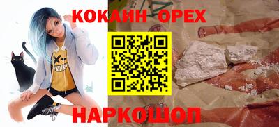 соль курить ск Кингисепп