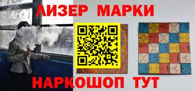 кокаин перу Кимры