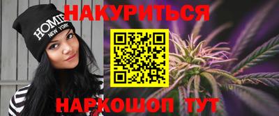 соль курить ск Кингисепп