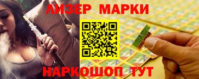 соль курить ск Кингисепп