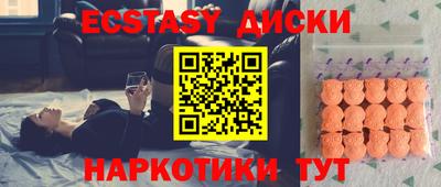 соль курить ск Кингисепп