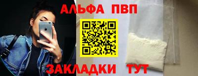 соль курить ск Кингисепп