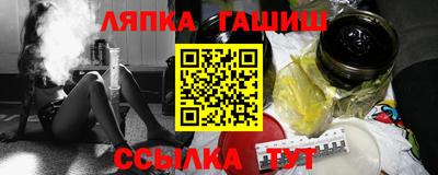 соль курить ск Кингисепп