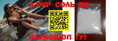 круглые Кинель