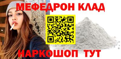 соль курить ск Кингисепп