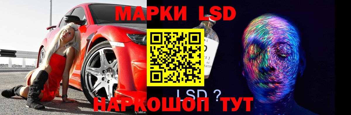 ЛСД экстази  ЛСД экстази ecstasy  Вход с VPN  Касимов 