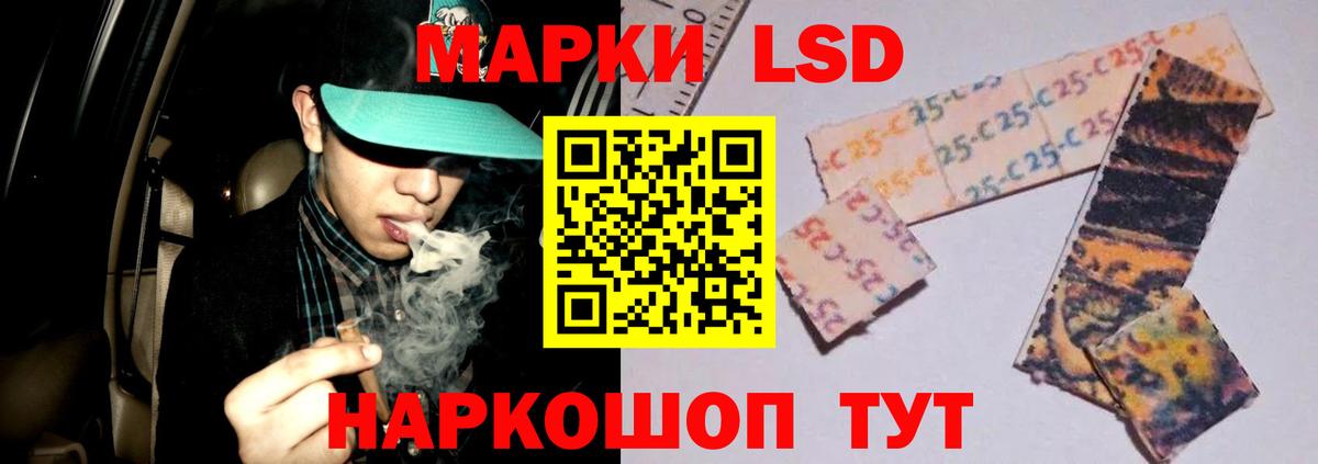 LSD-25 экстази кислота Касимов
