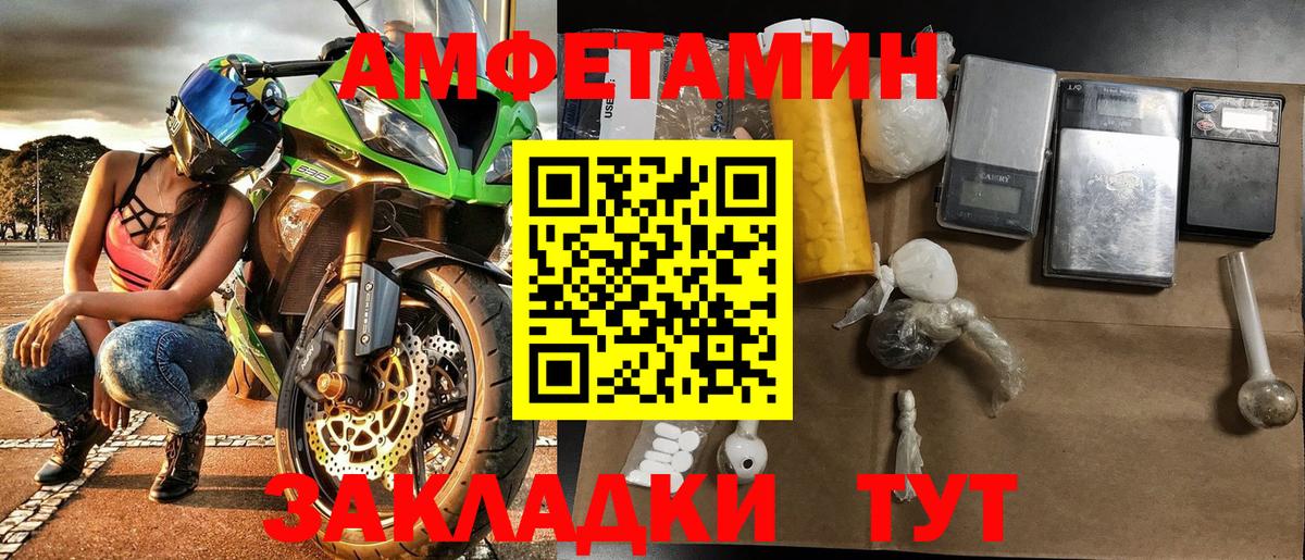 Метамфетамин мет Касимов