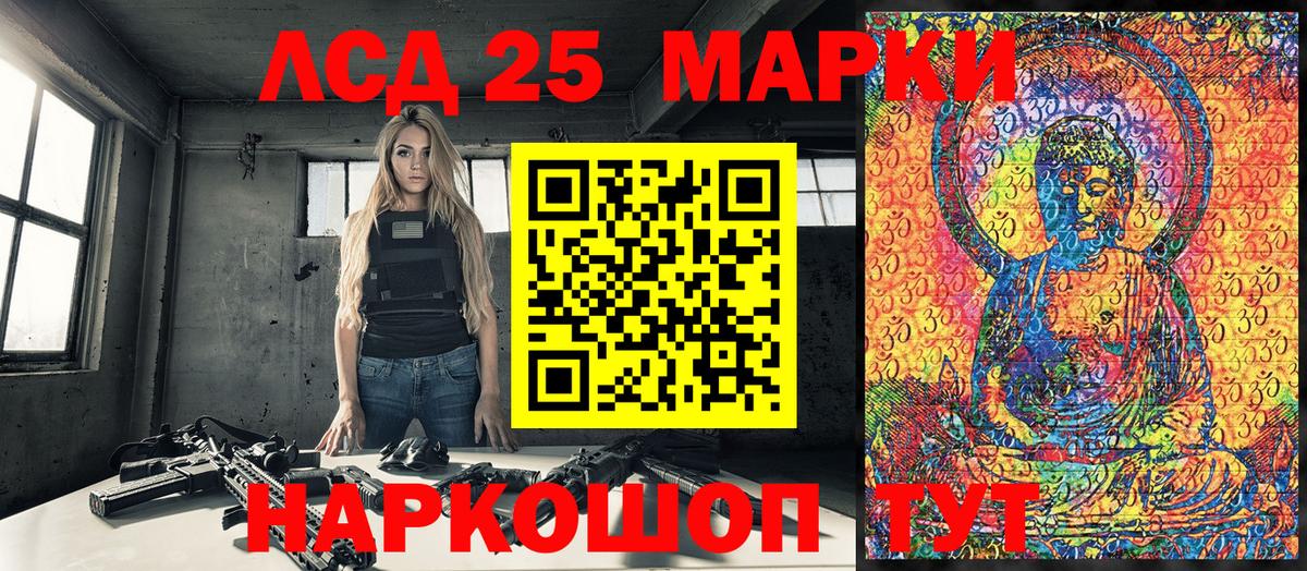 Марки NBOMe 1,8мг Касимов