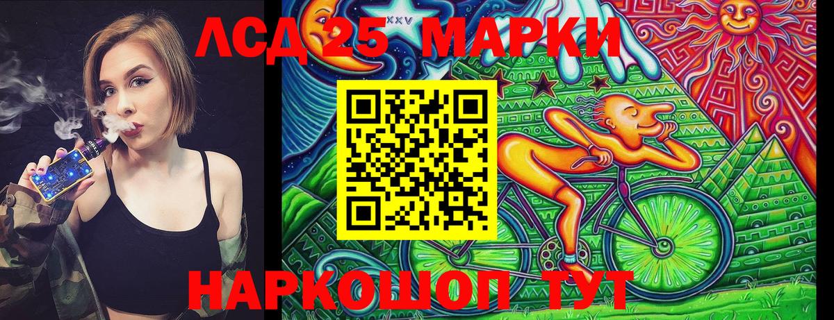 хочу наркоту  Вход с VPN  Марки 25I-NBOMe  Касимов  Наркотические марки 1,5мг 