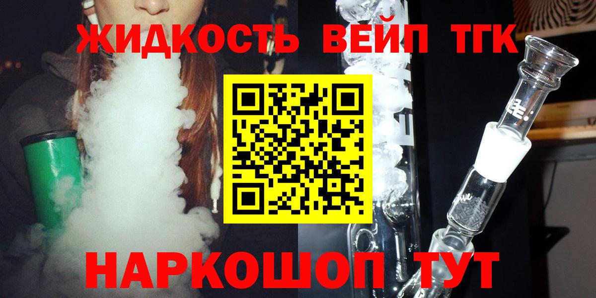 ТГК THC oil  Вход с VPN  Касимов 