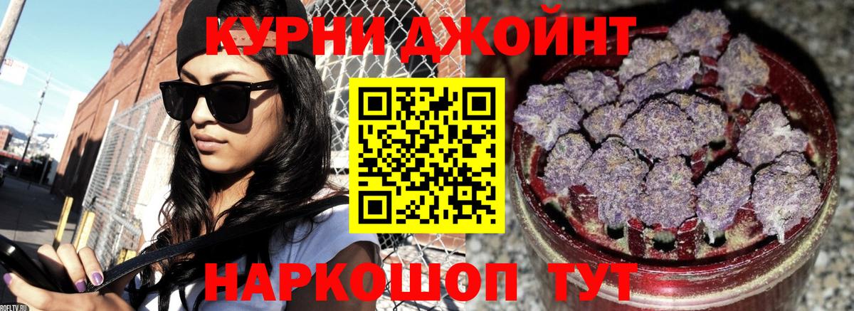 Конопля марихуана Касимов